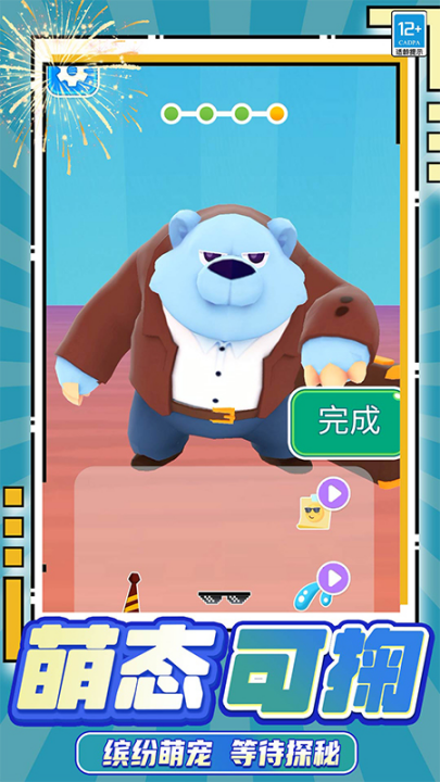 �������ֳ���Ϸv3.250826.149 ��׿��