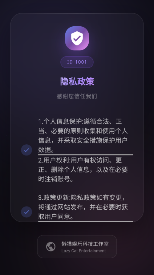 ��Ĭ2048С��Ϸv1.0.0 ���°�