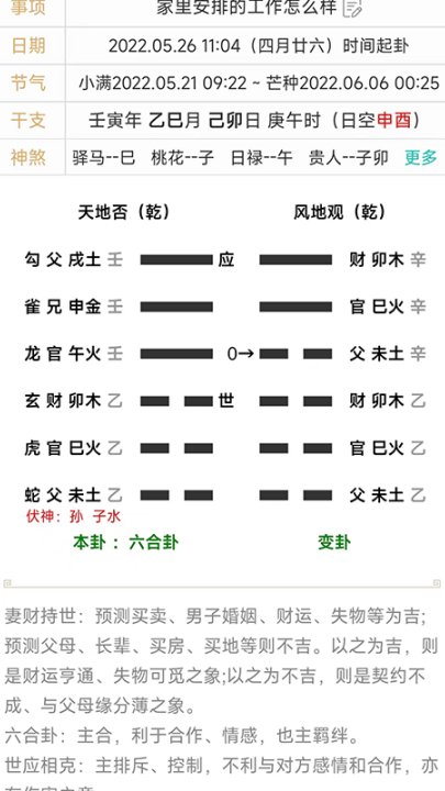 �Ȳ���������app�ٷ�����v3.0.0 ���°�