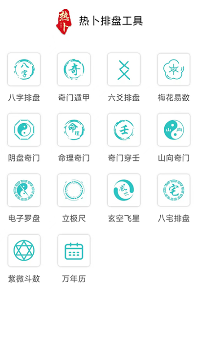 �Ȳ���������app�ٷ�����v3.0.0 ���°�