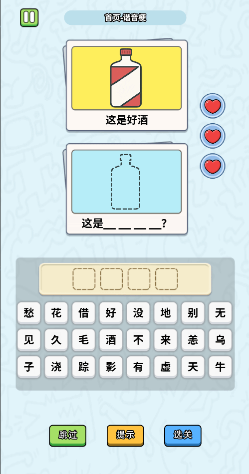 ����г������Ϸv1.0 ���İ�