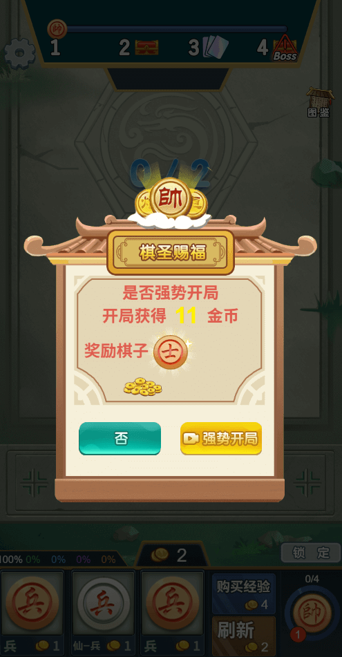 ���������尲׿��v1.0 �ֻ���