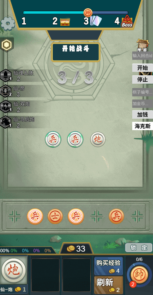 ���������尲׿��v1.0 �ֻ���