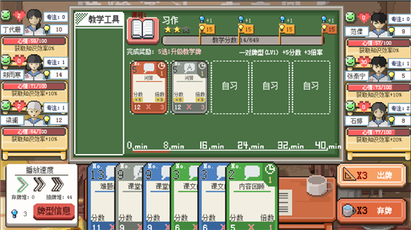 �����ʦ���°�v2.17 ��׿��