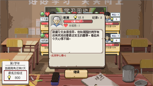 �����ʦ���°�v2.17 ��׿��