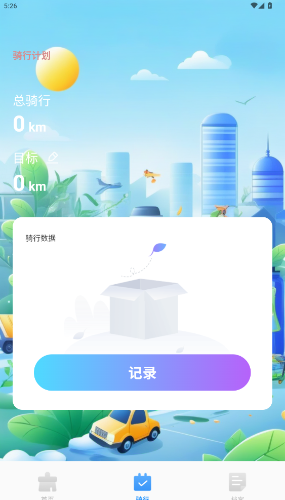 ��Ч������������v1.0.7 ���°�