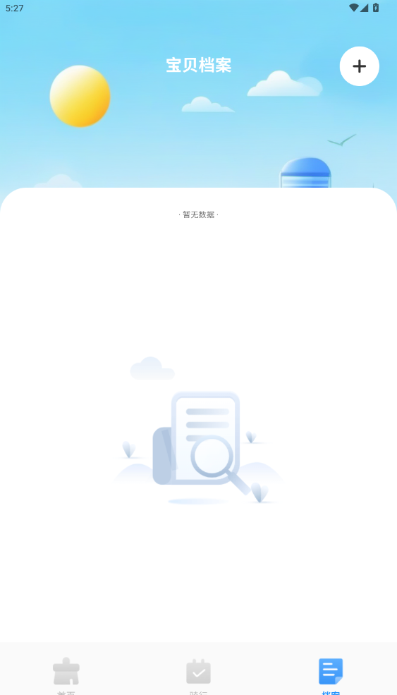 ��Ч������������v1.0.7 ���°�