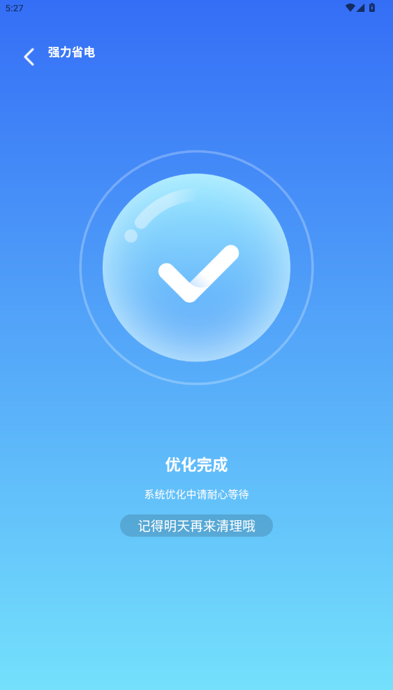 ��Ч������������v1.0.7 ���°�