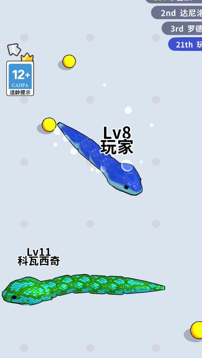 ���ߴ��ж���Ϸv1.1.3 ��׿��