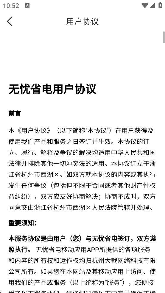 ����ʡ�����°汾����v1.0.1 ��׿��