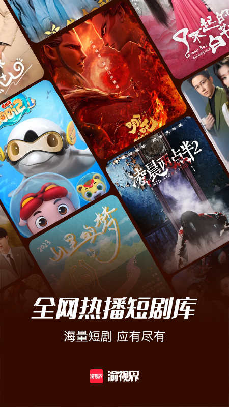 ���ӽ�糡appv2.3.4 ���°�