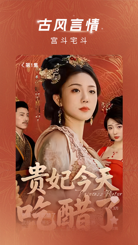 ���ӽ�糡appv2.3.4 ���°�