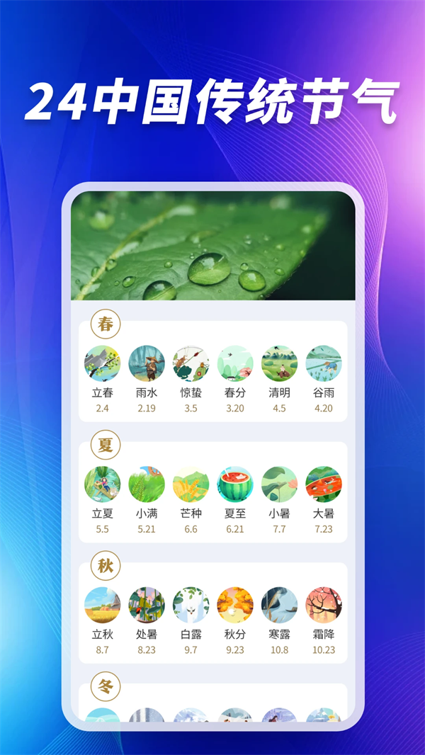 5G������������app��׿��v1.0.1 �ٷ���