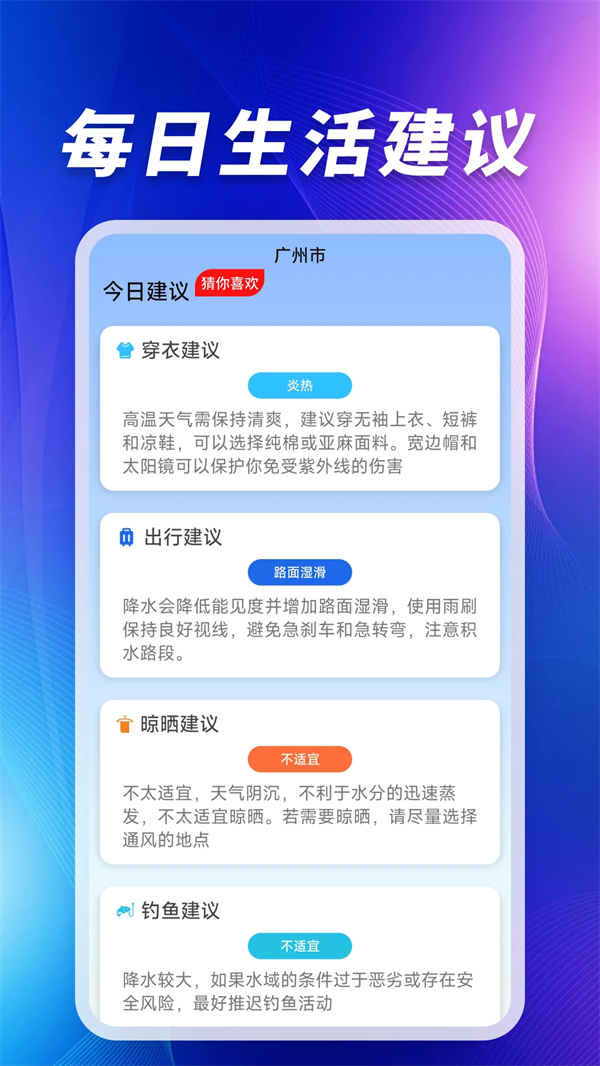 5G������������app��׿��v1.0.1 �ٷ���