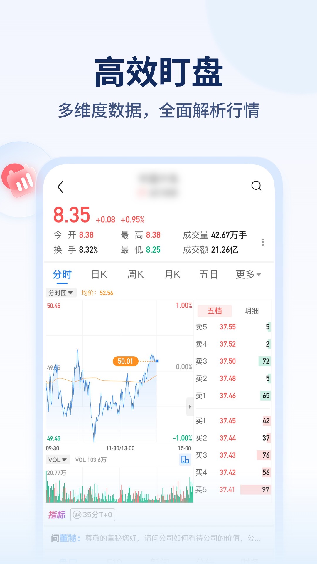 ���߼ҹٷ���v2.4.5 ��׿��