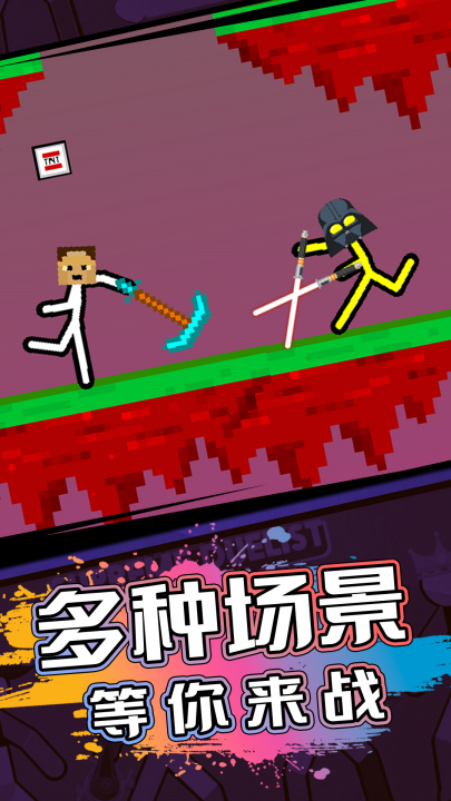 ����������Ӣ��Ϸv1.1.249 ���°�