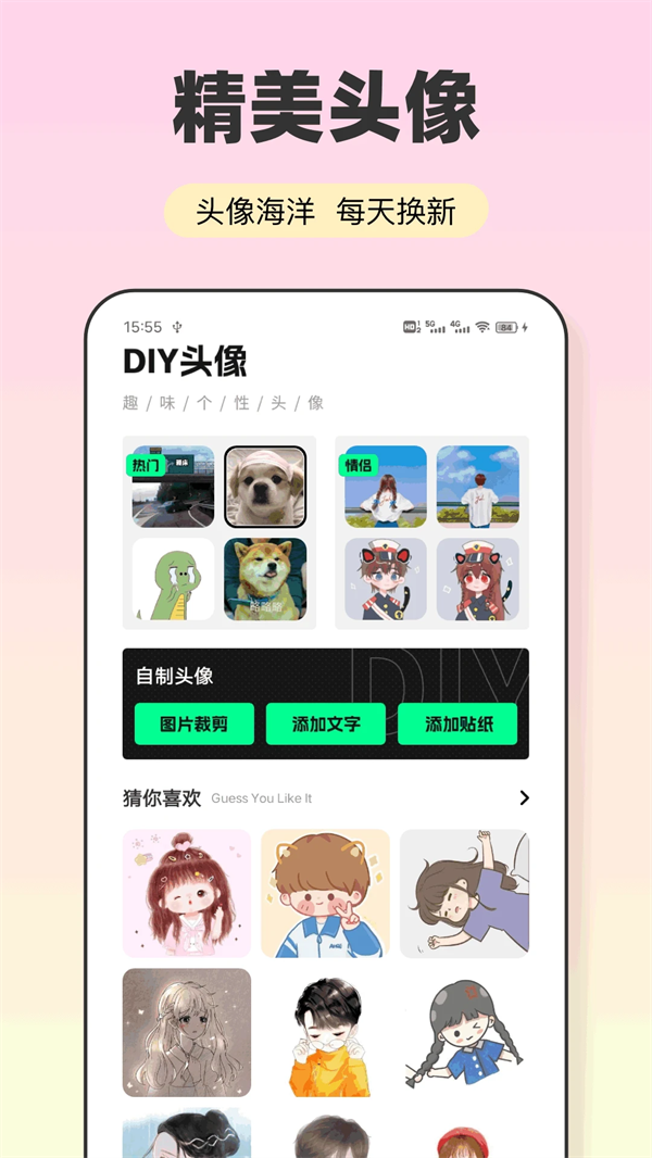 ��Ӱapp�ٷ�v1.0.2 ���°�