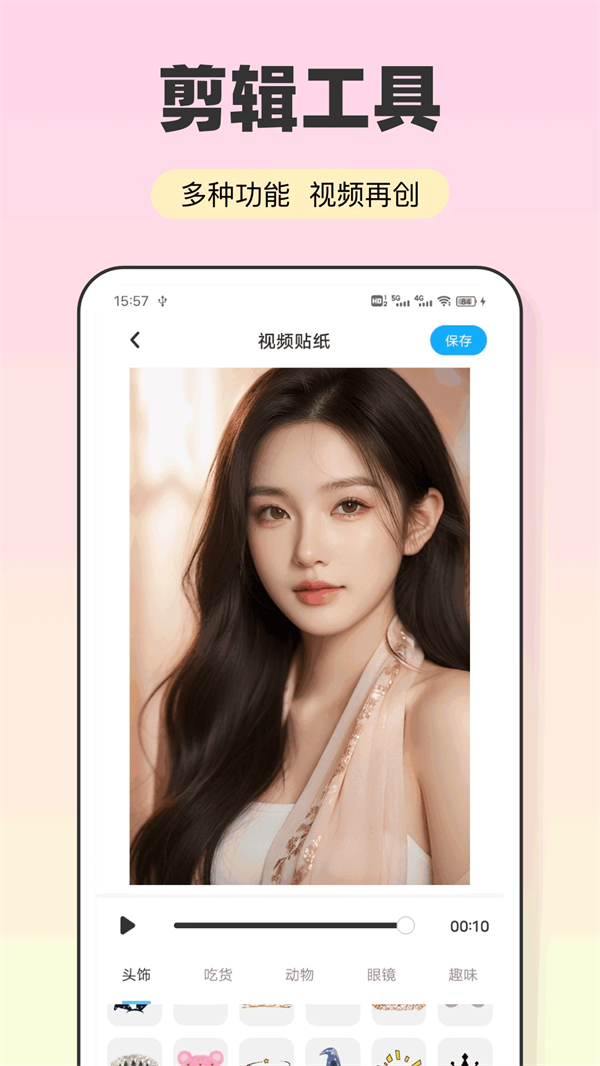 ��Ӱapp�ٷ�v1.0.2 ���°�