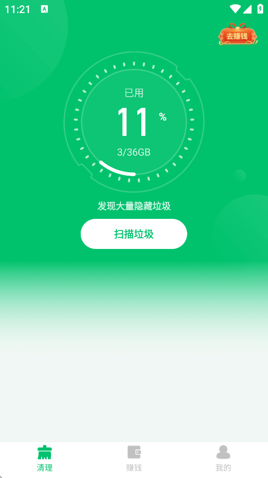 ��������ܼ���ʷ�汾v1.0.0 ��׿��