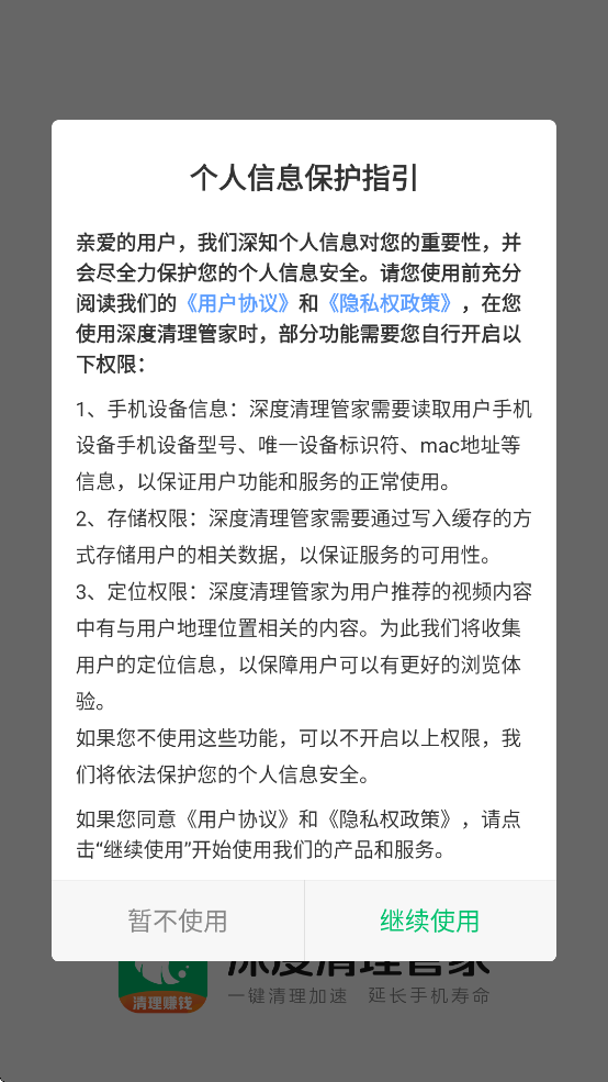 ��������ܼ���ʷ�汾v1.0.0 ��׿��