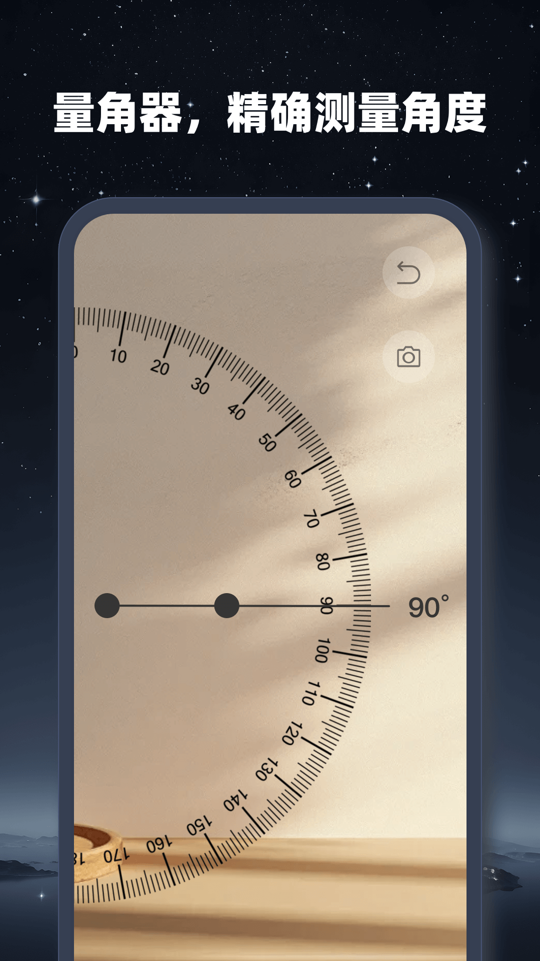 �����ֵ�Ͳappv1.0.2 ��׿��