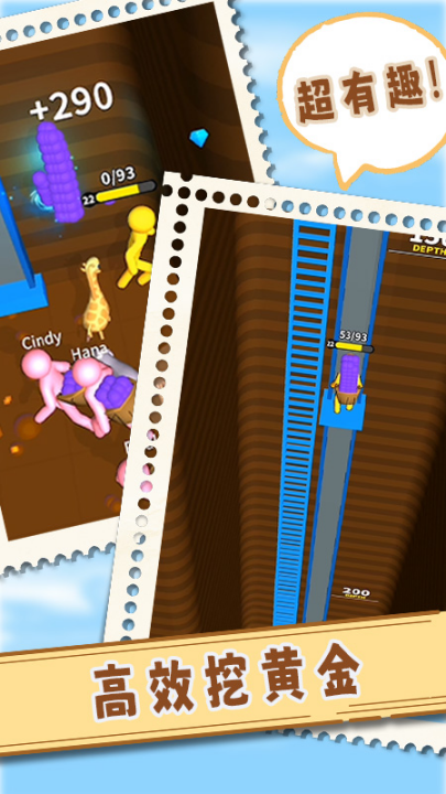 �Ұ��ڻƽ���Ϸv1.4 ���°�