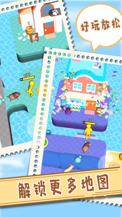 �Ұ��ڻƽ���Ϸv1.4 ���°�