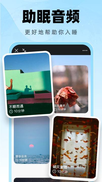 ������׼appv1.0.2 ���°�