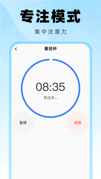 ������׼appv1.0.2 ���°�