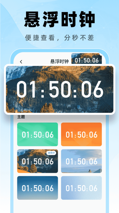 ������׼appv1.0.2 ���°�