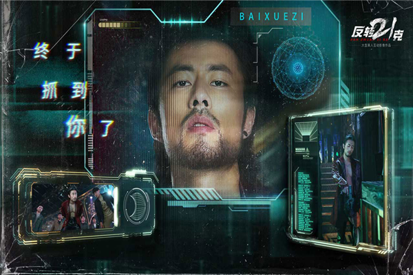 ��ת21����Ϸv3.1.4 ���°�