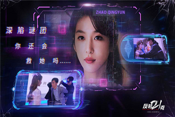 ��ת21����Ϸv3.1.4 ���°�