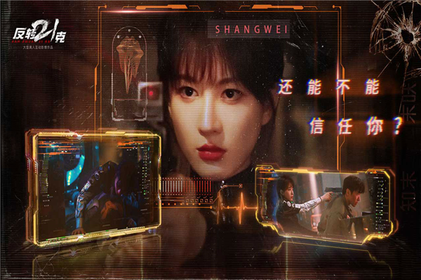 ��ת21����Ϸv3.1.4 ���°�