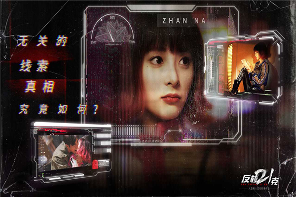 ��ת21����Ϸv3.1.4 ���°�