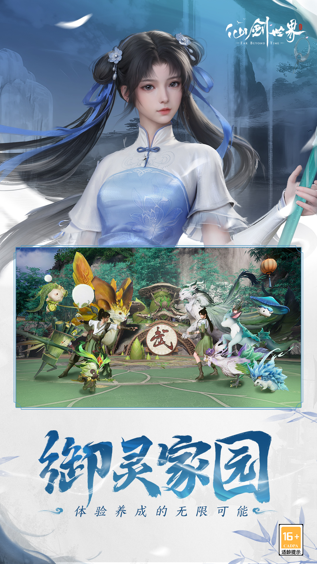 �ɽ��������ιٷ���v1.0.498.1253281 ��׿��