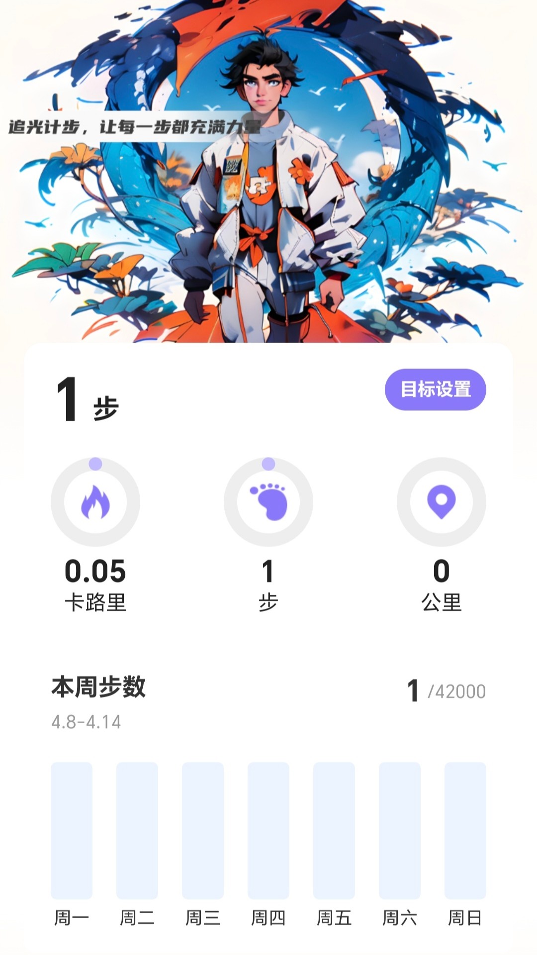 ׷��Ʋ�appv2.0.9 ���°�