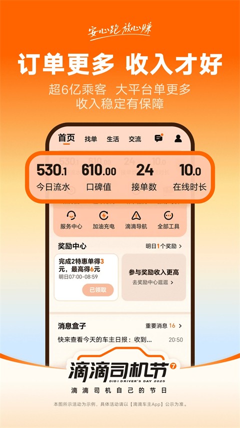 �ε�˾����������v3.1.2 �ٷ���