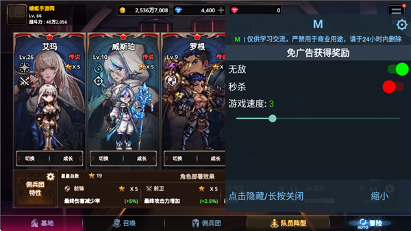 ������Ӷ�������ɼ�v1.7.9 ��׿��