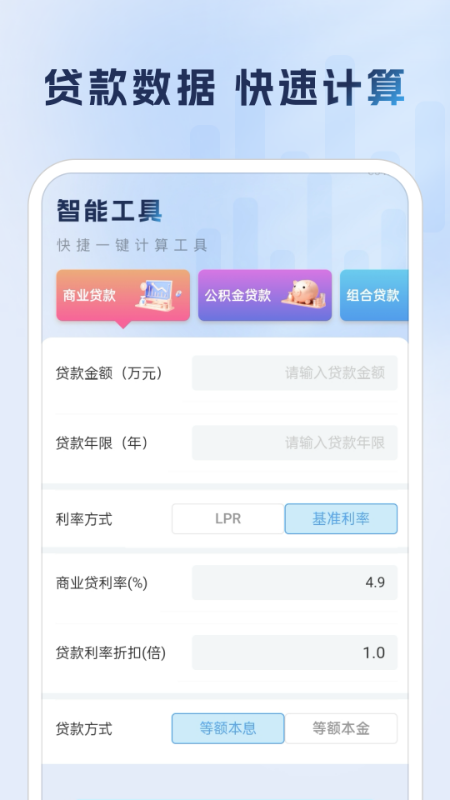 ��������ȡ����appv1.0.2 ���°�