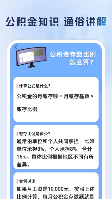 ��������ȡ����appv1.0.2 ���°�