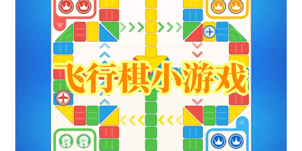 ������С��Ϸ