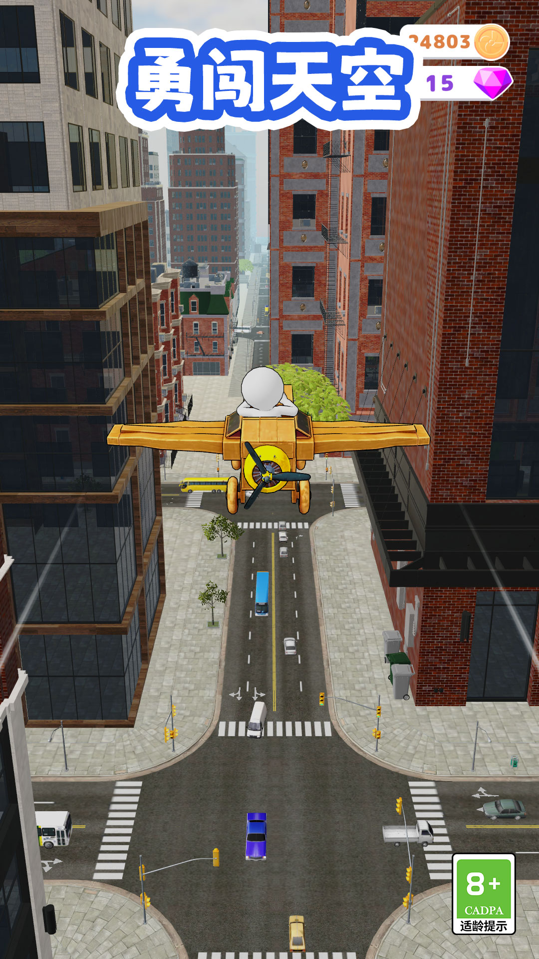 �´������Ϸv1.1.3 ��׿��