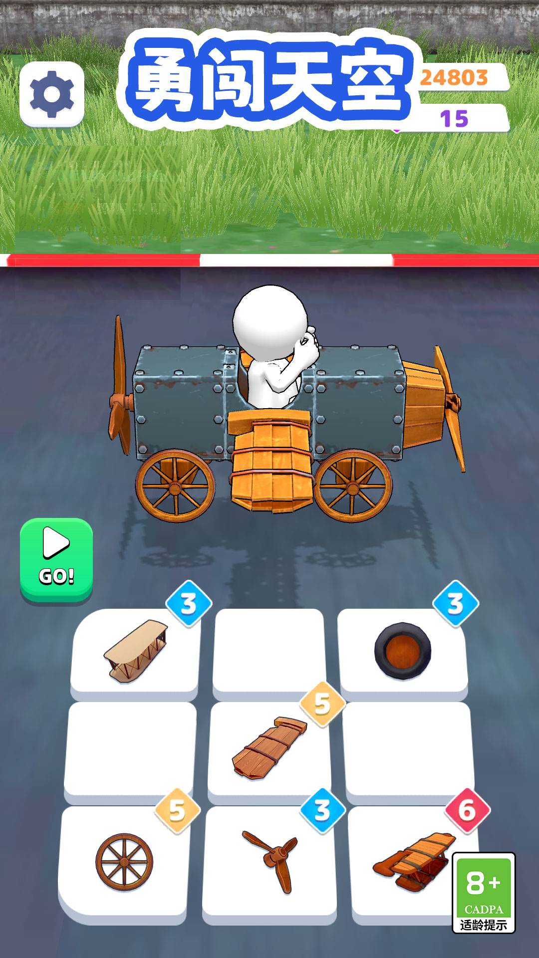 �´������Ϸv1.1.3 ��׿��