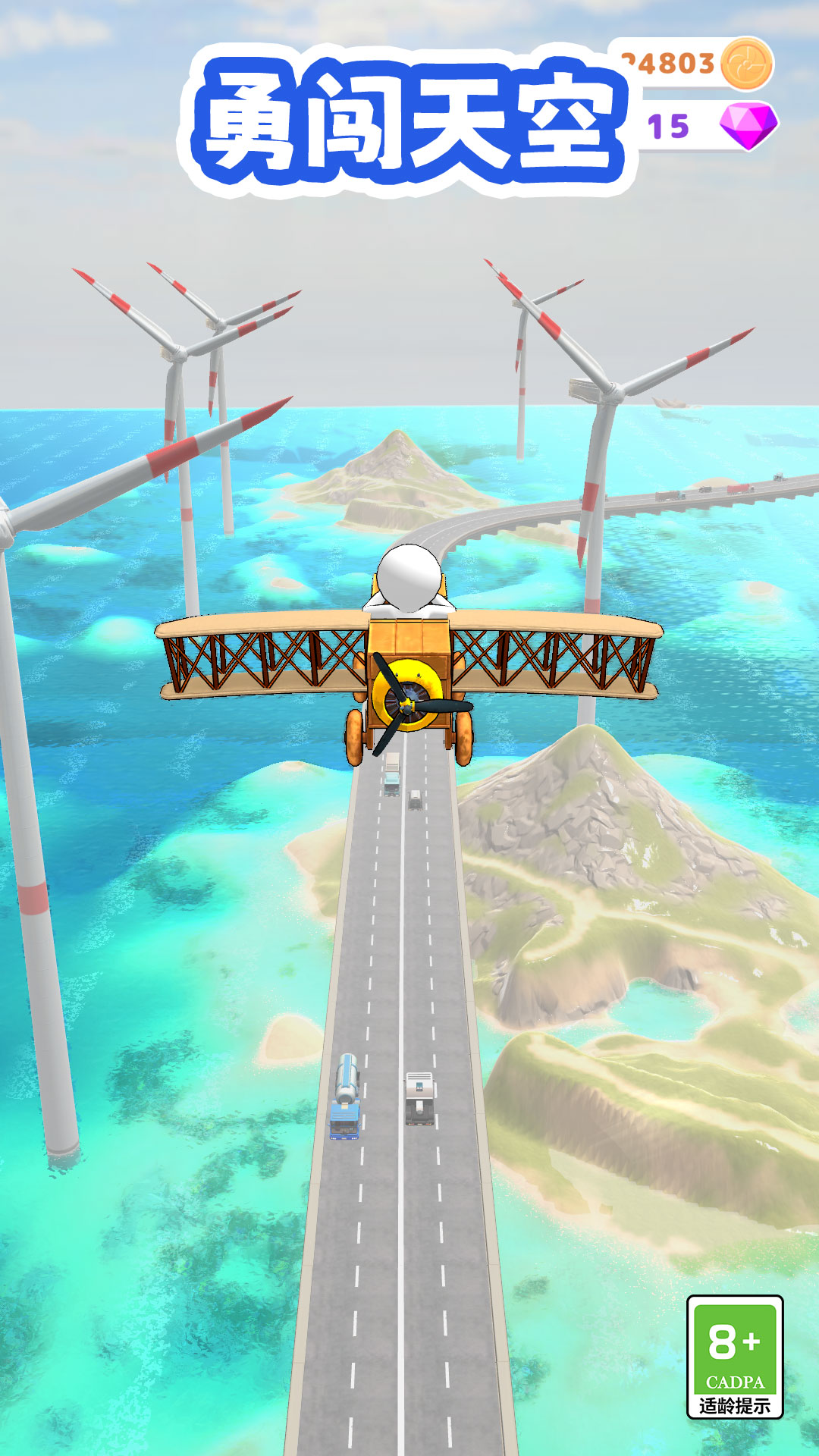 �´������Ϸv1.1.3 ��׿��