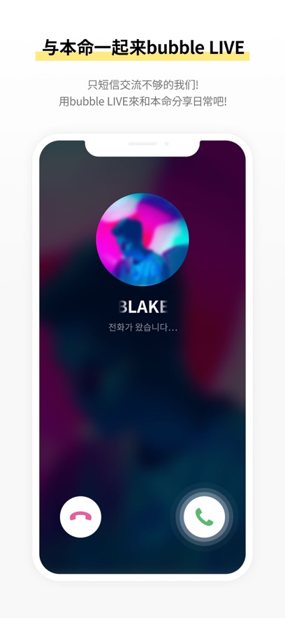 inb100bubble��׿�����°�v1.1.3 �ٷ���