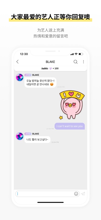 inb100bubble��׿�����°�v1.1.3 �ٷ���