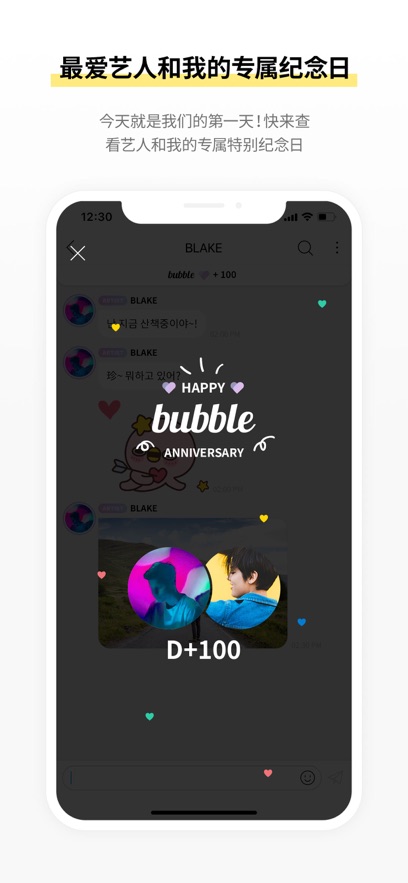 inb100bubble��׿�����°�v1.1.3 �ٷ���