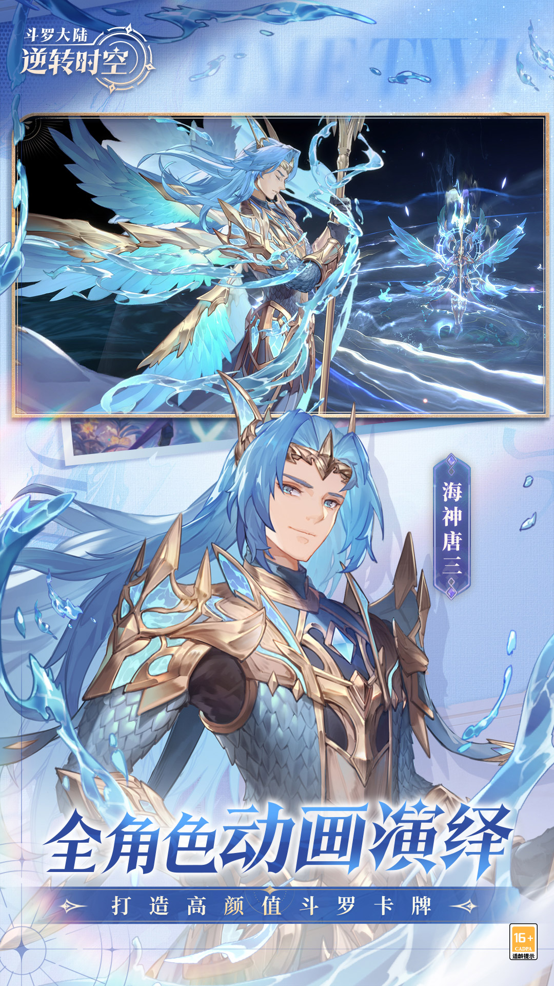 ���޴�½��תʱ����Ϸv1.12.1 ��׿��