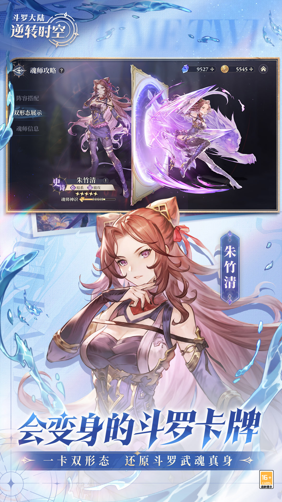 ���޴�½��תʱ����Ϸv1.12.1 ��׿��