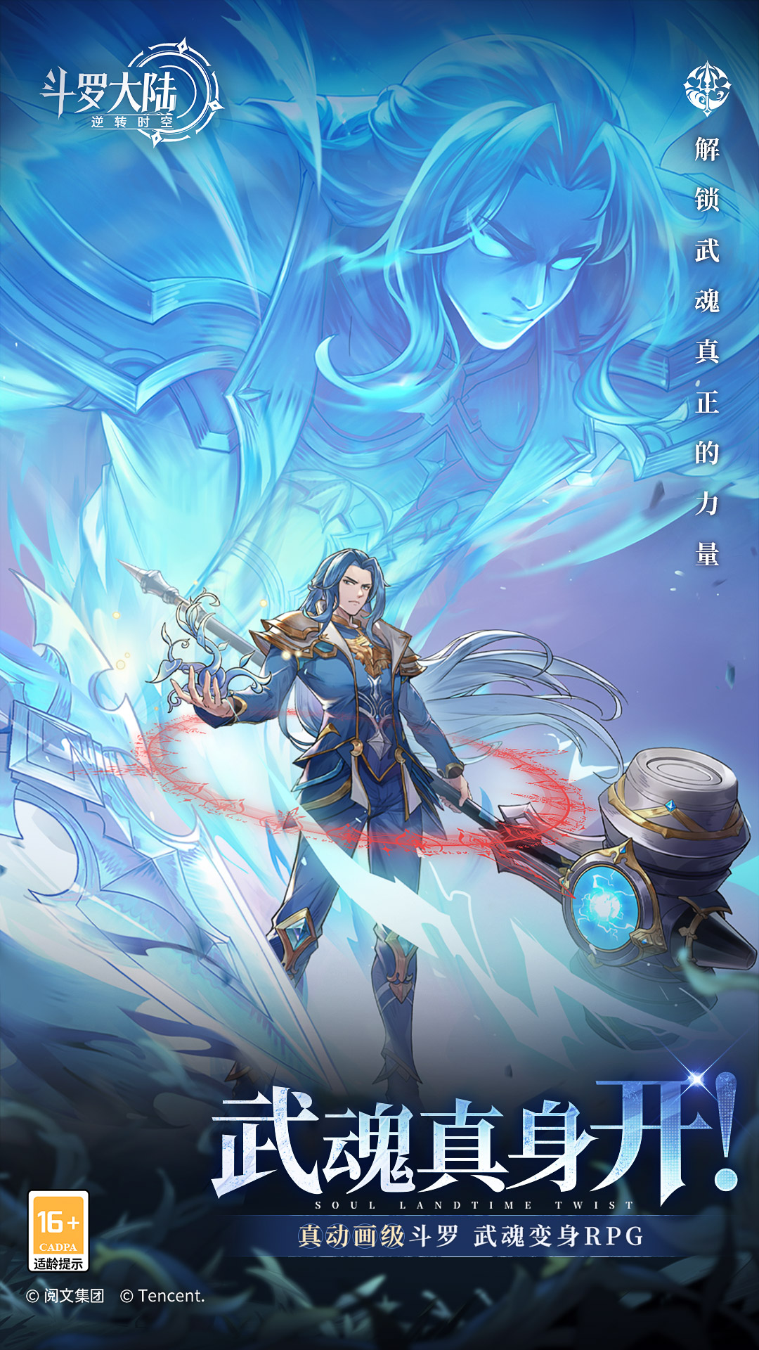 ���޴�½��תʱ����Ϸv1.12.1 ��׿��